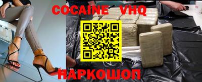 кокаин колумбия Кулебаки