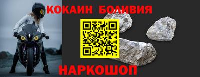 spice Бузулук