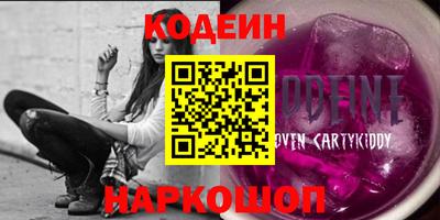 дурь Будённовск