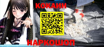 spice Бузулук