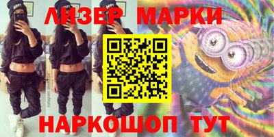spice Бузулук