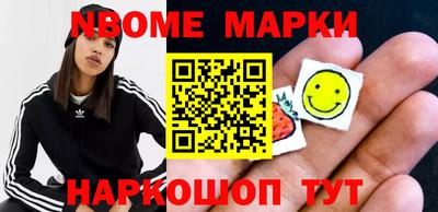 дурь Будённовск