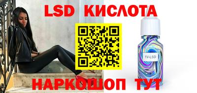 spice Бузулук