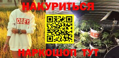 spice Бузулук