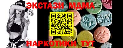 мефедрон Кумертау