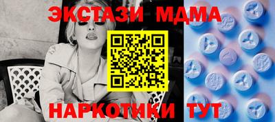 MDMA Бугуруслан