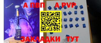 дурь Будённовск
