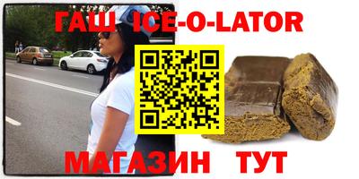 spice Бузулук