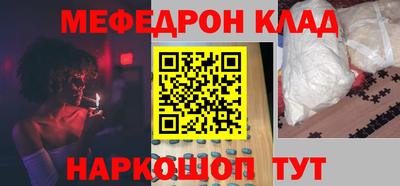 spice Бузулук