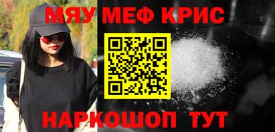 spice Бузулук
