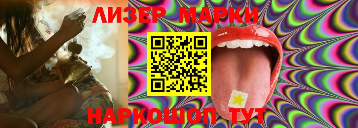 LSD-25 экстази кислота Евпатория