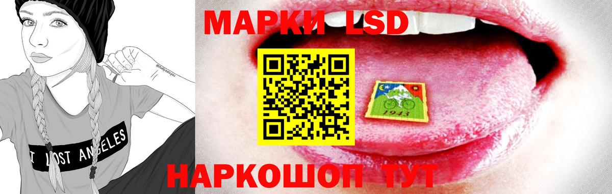 LSD-25 экстази ecstasy  Вход с VPN  Евпатория 