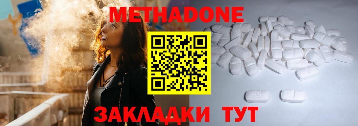 МЕФ кристаллы  NBOMe  Купить  Кокаин  LSD-25  ГАШИШ  Вход с VPN  ГАШИШ  Евпатория  МАРИХУАНА 