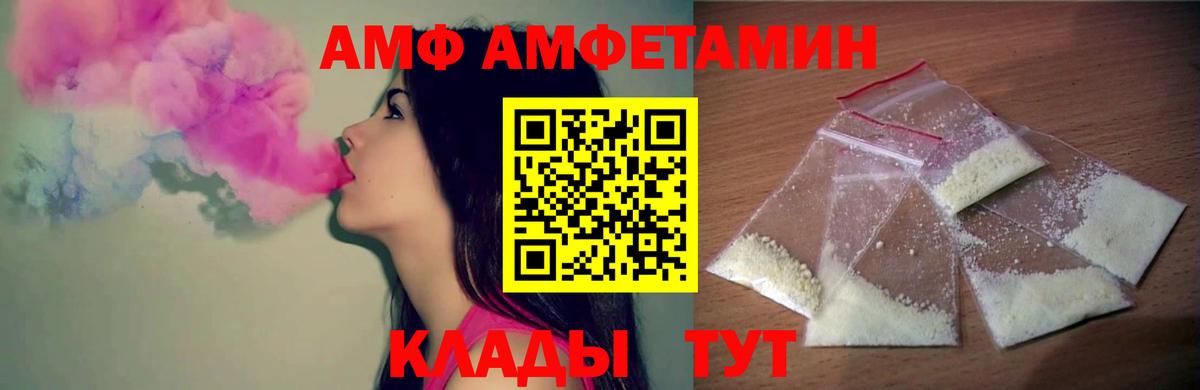МЕТАМФЕТАМИН Methamphetamine Евпатория