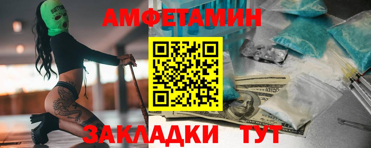 Метамфетамин витя  Вход с VPN  Евпатория  Метамфетамин витя 