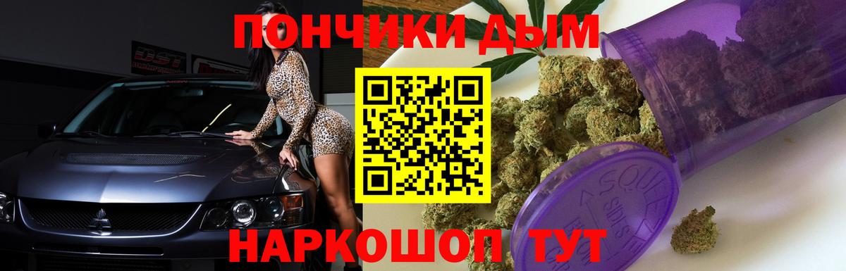 Каннабис OG Kush  МАРИХУАНА OG Kush  Евпатория  Канабис марихуана  Вход с VPN 